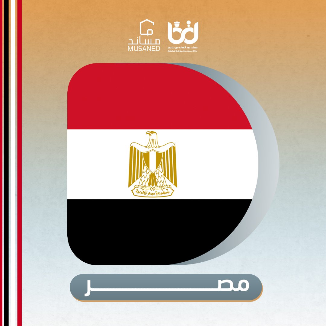 CAMPAIGNS 7 مصر - Copy
